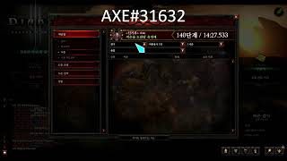 [디아블로3 25시즌]조용히 큐브런 시참환영