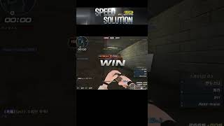 [서든어택] 마지막은 미안합니다..