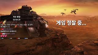 이윤열의 스타방송 2025-08-23(토) 아침 ★생방송★