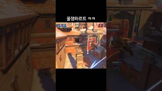 오버워치2 스타디움에서 다시 만난 실험실 라붕이 ㅋㅋ …