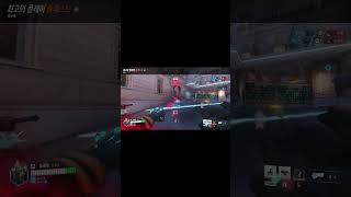 연대책임 펀치!!! #오버워치2 #overwatch2 #overwatchclips #오버워치2