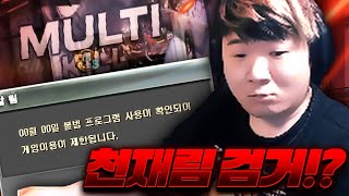 랭커구간 캐리하다 영정..!?  [서든어택 랭크전][SuddenAttack]