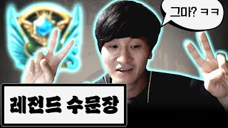 【서든어택】 레전드수문장