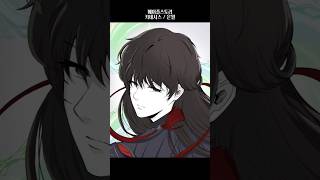 낙서할 캐릭터 추천 받아요 #메이플스토리 #maples…