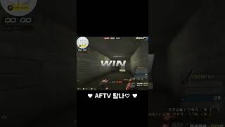 한번 업어드렸습니다^^ [서든어택 에보 랭크전]