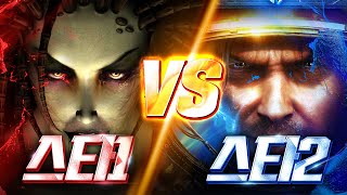 근황토크, 스타크래프트 알려주기