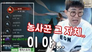 만만 리니지M 나서스 그 자체 진짜 농사꾼이야 ㅋㅋㅋㅋ