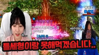 리니지M:린엠 최초 법사한팟 디스썰자!