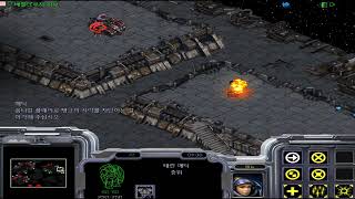 스타크래프트 리마스터 메딕 두번째 (더빙)