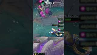 이사람 진짜 뭐함?;; : 리그 오브 레전드 #Shorts