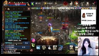 리니지M  글루9섭 비 장난아닌데 ???
