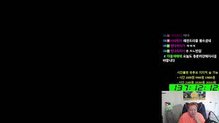 템진단 1만원 / 경뿌(차원의전장) 챌 모든서버 참여 가능 / 렌 육성 34일차 - 노방종 룰렛 - 메이플스토리