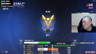  플래 승급 재도전  #오버워치2 #overwatch2