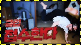 리니지 과금러 클럽 접수하러 간다.