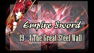 ⊰★ Elsword TW/엘소드 ☆⊱ Empire Sword：19-4 The Great Steel Wall ( 鋼鐵城牆 )