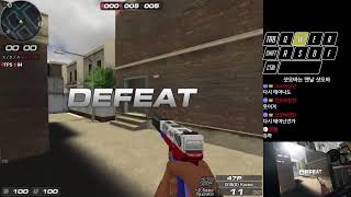 샷오바장인 시참파랭 질문환영 서든어택 랭크전