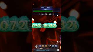 [MapleStoryM]KMSm Gloom 22 Second  #maplestory #maplestorym #메이플m #メイプルm #메이플스토리