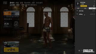 배틀그라운드 실시간 스트리밍 by 도하