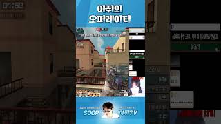 FPS게임에서 스나가 사기긴 해 [서든어택]