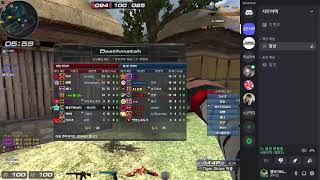 [서든어택] [랭크전]파티랭크전~! 부캐로 랭크전 즐겜…