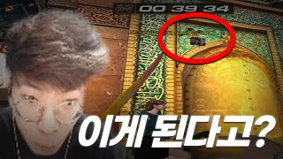 늦게 보면 손해예요! 팰리스 낑설 최초 공개 [서든어택]