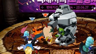 난 괜찮으니 어서 터트려..!