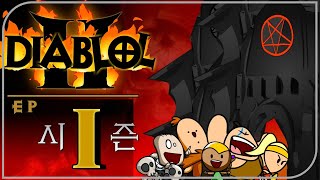 레저렉션 래더1기  신나는 지옥으로 초대합니다  Dia…