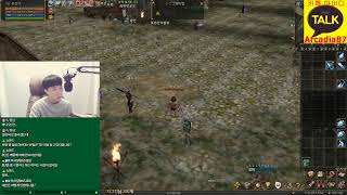 리니지2 5월 25일 카인서버 단검올림 Lineage2…