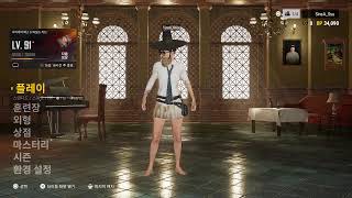 ps4 배틀그라운드 치킨 가즈아