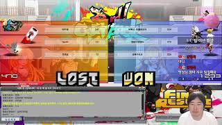 겟앰프드 중력전