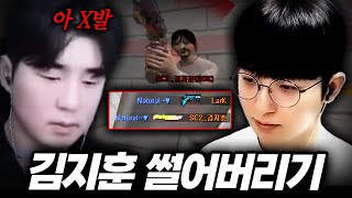 지훈아 칼 맛어때? 【서든어택 랭크전】