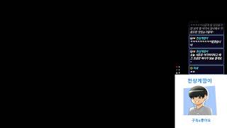 [서든어택] 33 본캐 승률 40% 서태기...