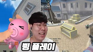 【보면서 배우는 플레이!】 곡동현 일간 하이라이트#38…