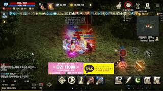 [생] 리니지m 강정은 혈원모집중