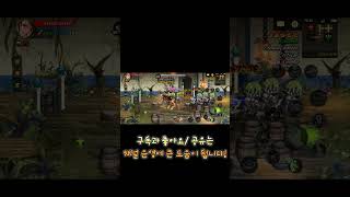 여격투가 키우기 ep11 #던파 #던전앤파이터 #던파모…