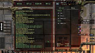 이윤열의 스타방송 2025-08-03(일) 아침 ★생방…