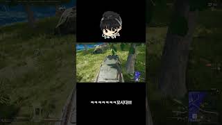 꼬시다ㅋㅋ!! #pubg #배틀그라운드 #배그 #bbf #shorts