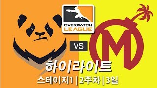 청두 헌터즈 VS 플로리다 메이헴 하이라이트  오버워치…