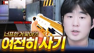 DRT 너프? 아직도 사기인데요!? 【서든어택】