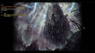 던전 앤 파이터 스토리 17 (패러메딕)