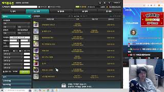 샤타포스 대장장이받아요..