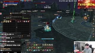 [실시간]리니지2 위브 에바섭 소통&amp;교전 중계,…