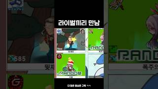 스킨 ㅁㅊ ㅋㅋ#겟앰프드 #게임 #장인초대석 #game…