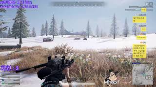 Mindori 배틀그라운드