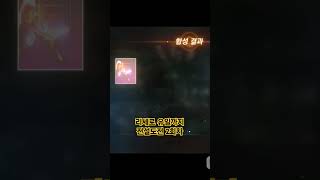 [리니지m]리세로 유일까지 3편 #리니지m #리니지m무과금 #리세마라