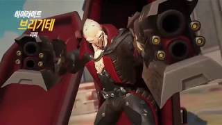 오버워치 리퍼 첫 하이라이트