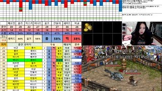 진아캠ON포칸투견 투견족보 진아족보 신들린픽 리니지