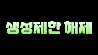 피파 생성제한 레전드들 아이콘시즌 빠르면 다음 주에 출…