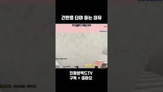 B를 뚫고 랭크전 4킬했더니..[Sudden Attac…