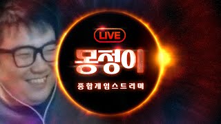 [리니지리마스터]2부신서버 데몬서버 성기사   #원재#인범#수삼티비#불도그#프라시아전기#리니지#리니지리마스터